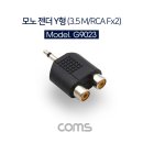 G9023 이미지