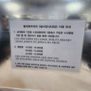 NR-1[고하대로]-상-16 | [목포] 대방어 제철 선희네횟집 10만 원 짜리 방어 먹어본 후기 ( 가격 공개, 초장집 매운탕+ )