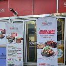 무청감자탕(천안아산역점) | 아산감자탕 맛집 무청감자탕 천안아산역점 방문후기