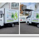 서귀포시장애인보조기기대여센터 이미지