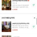 이츠이츠베트남커피 이미지