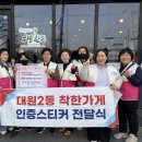오산가브리