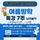 오!브레인업영진쌤주산학원 이미지