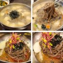 손가네 천서리막국수 감자옹심이칼국수 메밀막국수 장호원맛집후기 내돈내산