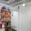 화인신발매장
