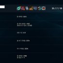 팀 롱소드 이미지