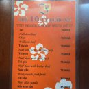 베트남쌀국수(Pho-490) | 베트남 하노이 쌀국수 맛집 Pho 10 Ly Quoc Su 후기 (미슐랭, 웨이팅)