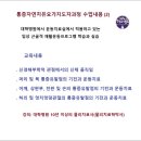 토요)교정요가 이미지