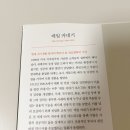 서문 부분정비 이미지