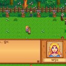 재수 농장 이미지