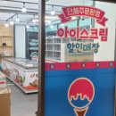 이레CCTV 이미지