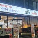 한밭대로707번길 이미지