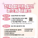 ONE STOP SERVICE 이미지