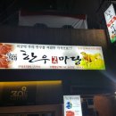 1호점 한우 이미지