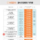 으뜸50안경 용인죽전점 네이버블로그