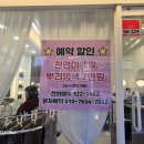 [경기] 용인염색 둔전미용실 용인두피관리 탈모관리 , 태후사랑 포곡본점