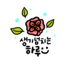 연세2관학원 이미지