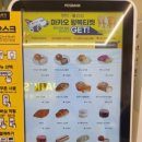 빽다방천안신부희망초교점
