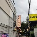칠구식당 | [수유역 맛집] 가성비 숯불구이 고기 맛집 칠구식당