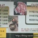 한시락 이미지