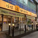 침산푸르지오 북대구농협 앞 | [대구 북구청역 맛집]김선돼지국밥 칠성본점_진한 국물 돼지국밥과 내장 무한리필 내돈내산 강추 후기