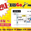 프로헤어 이미지