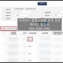 우리종합 행정사사무소 이미지