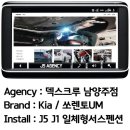 덱스크루 남양주 이미지