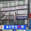 수암약국 | 신정동 공유오피스 아가조아 공유오피스 예약 편하게 하는법