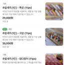 광지 | 포항 스시 오마카세 찐맛집 [ 광스시 ] 미스터초밥왕 메뉴 추천and내돈내산 솔직후기