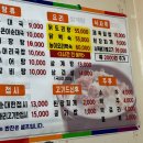 병천소문난순대 이미지