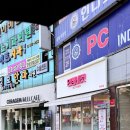 세라젬 동해 천곡점