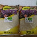 대성농산 이미지