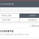 GS25 청라홍익점 이미지