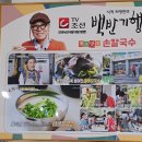 이모네과일