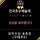 시립운정하우스디어린이집 이미지