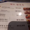 봉이동동침산점