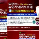 에이플러스건강기능식품