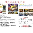 와플스타 이미지
