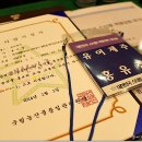 법인금산자연농원