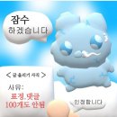 방장목장 Daum카페