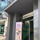 이대역 5번 출구 뚜레쥬르 앞 이미지