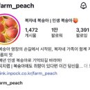 케이비농장 이미지