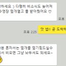 내장산208정읍펜션 이미지