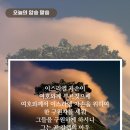 옷니엘