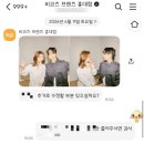 3892 | 홍대 셀프사진관 비코즈프렌즈 커플 빈티지 촬영 후기
