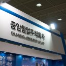 주식회사 오큘러스 이미지