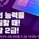 컴퓨터학원 이미지