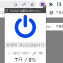 애드플러그 이미지