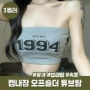 2588 쇼핑하우